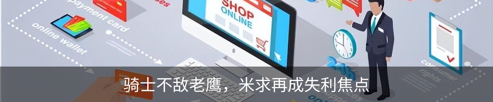 行业资讯